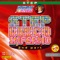 Out Of Touch (Dance Remix) - TK lyrics