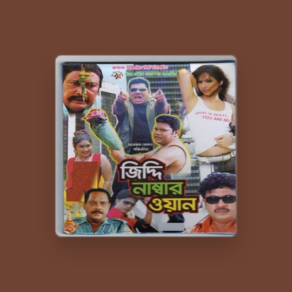Endrew Kishore's avatar