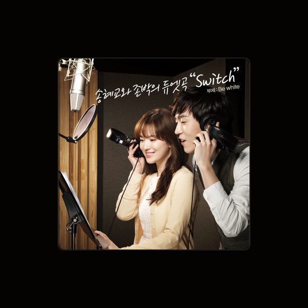 Song Hye Kyo's avatar