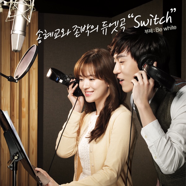 Song Hye Kyo Debut - Single