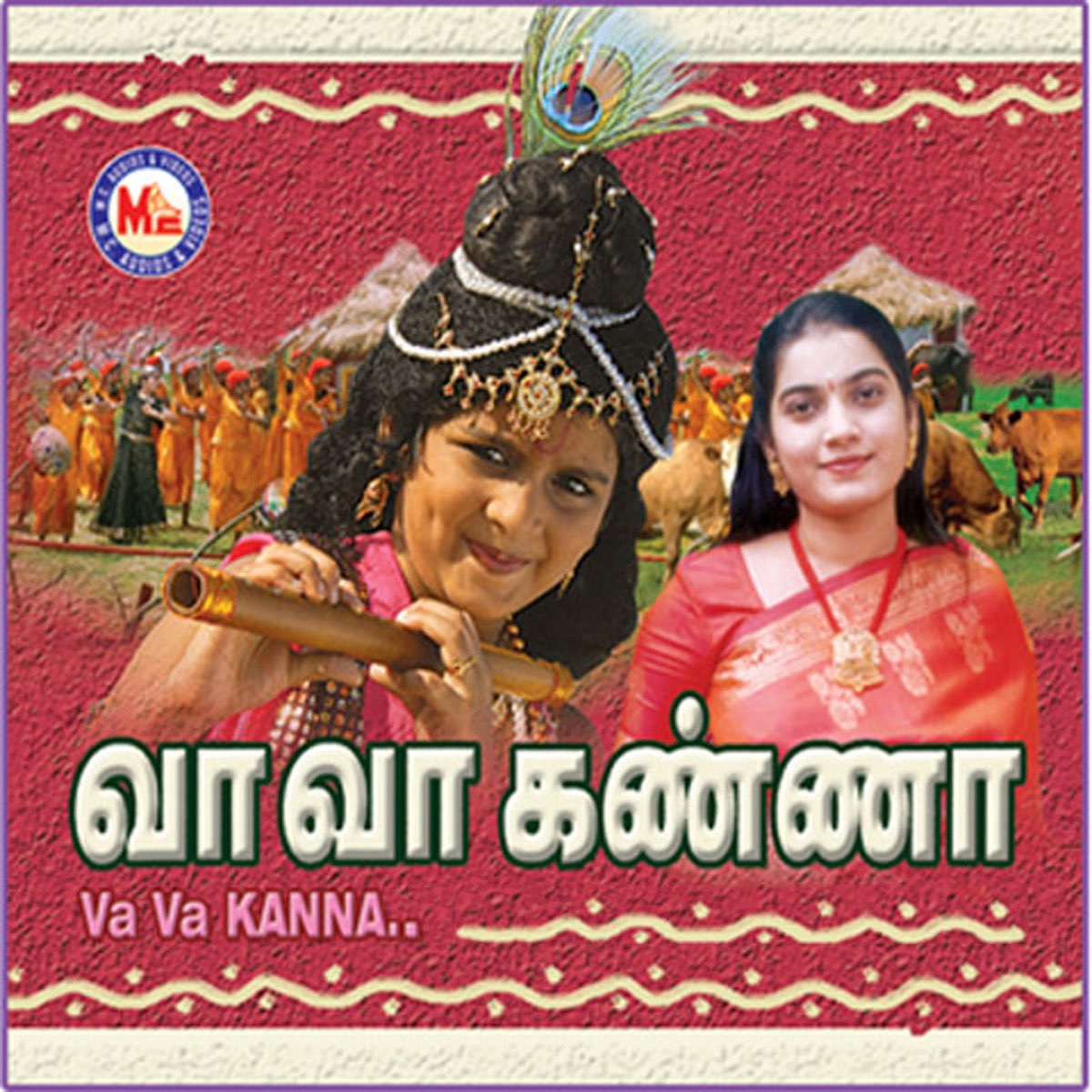 ‎Vaa Vaa Kanna – Album von Mahanadhi Shobana – Apple Music