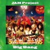 JAM Project