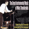 The Kites - Mikis Theodorakis