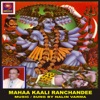 Mahaa Kaali Ranchandee