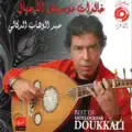 Ma ana ila bachar