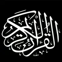 Sourat Az Zariyat — Mohammad Ayub