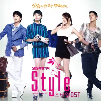 Get Back to My Stylish by Kim Jongcheon song reviws