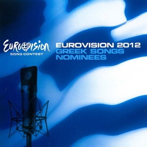Eleftheria Eleftheriou - Aphrodisiac - 排舞 编舞者