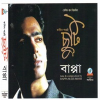 Chuti - Bappa Mazumder