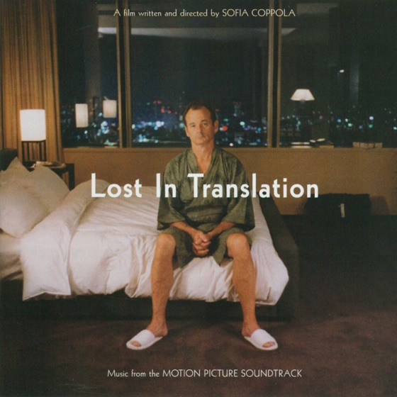 Cover artwork for Too Young