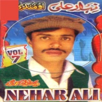 Aao Malgare, Vol. 7 - Nehar Ali