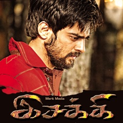 Karthik - Kandu Konden Kandu Konden