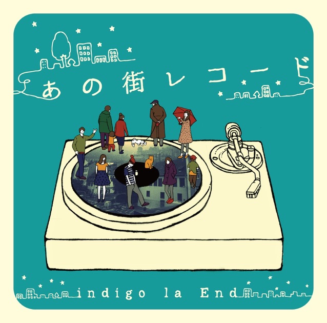 廃盤 稀少 indigo la End「冬の、夕.ep」帯付 川谷絵音 哀愁演劇