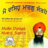 Bhai Harjinder Singh - Mero Sunder Kaho Moley