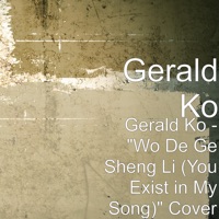 我的歌声里 - Single - Gerald Ko