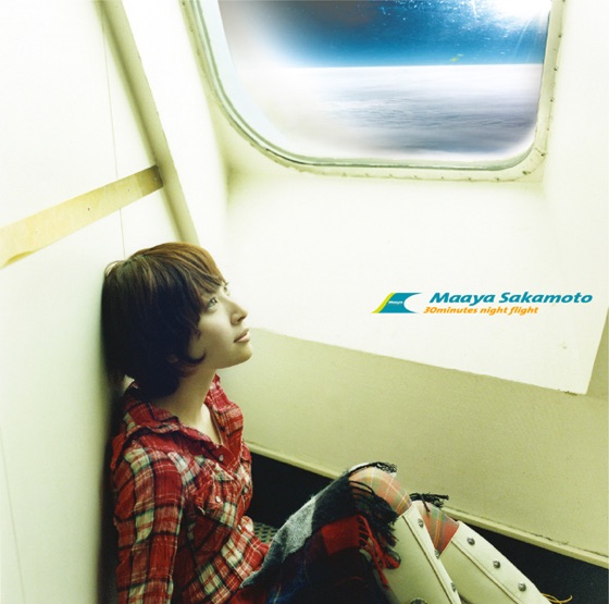 Cover artwork for Universe