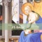 Magnificat in D BWV243: Et misericordia artwork