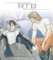 『戦闘妖精雪風』エンディングテーマ「R T B」- EP ジャケット写真