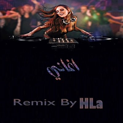 Abdulkareem - Bainy O Bainek