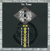 Chinese Five Tones Healing Music V: Yu Tone