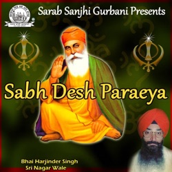 Bhai Harjinder Singh - Maati Ko Putra