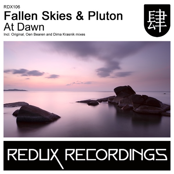 At Dawn (Remixes) - EP