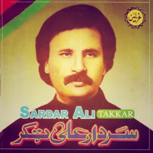 Ghazalen