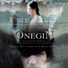 Onegin (Martha Fiennes Original Motion Picture Soundtrack) - Magnus Fiennes