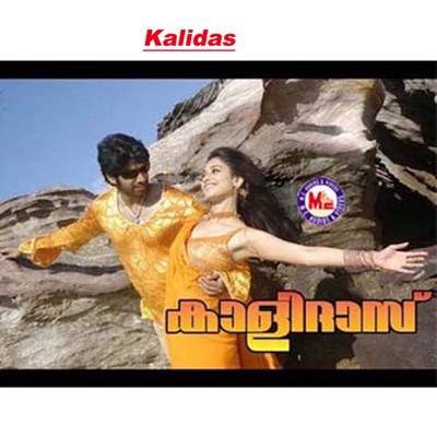 Kalidas (Original Motion Picture Soundtrack) - EP
