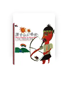 Listen to Hualien Taiping Elementary Chorus, watch music videos, read bio, see tour dates & more!