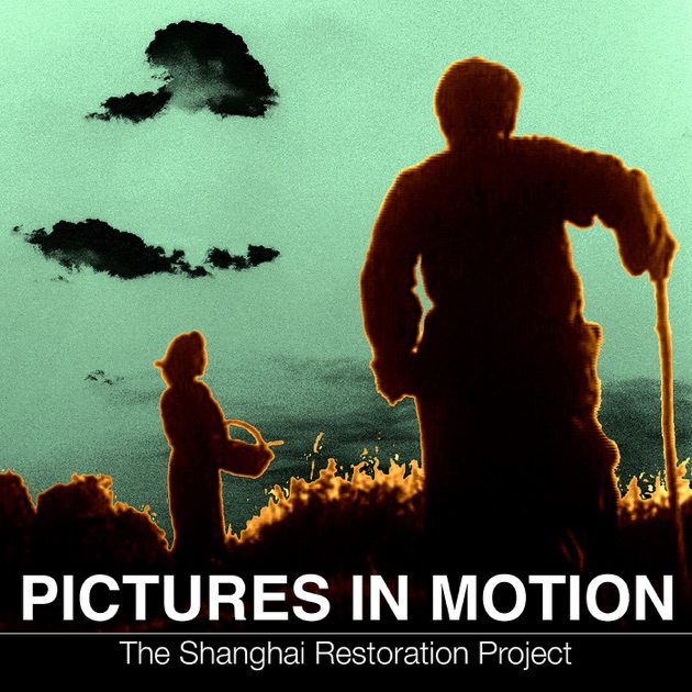 Zodiac - Album by The Shanghai Restoration Project - Apple Music