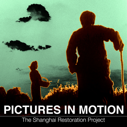 The Shanghai Restoration Project - Apple Music