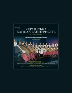 Listen to Ukrainian Bandurist Chorus (of T.H. Shevchenko), watch music videos, read bio, see tour dates & more!