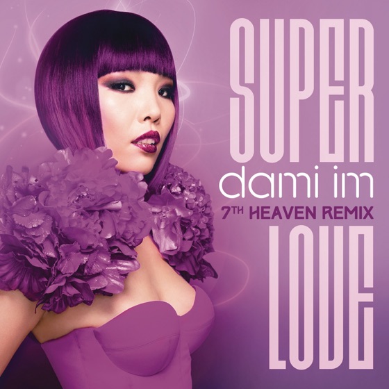 Cover artwork for Super Love