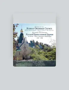 收听 Holy Trinity Seminary Choir、观看音乐视频、阅读小传、查看巡演日期等 ！