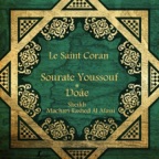 Sourate Youssouf