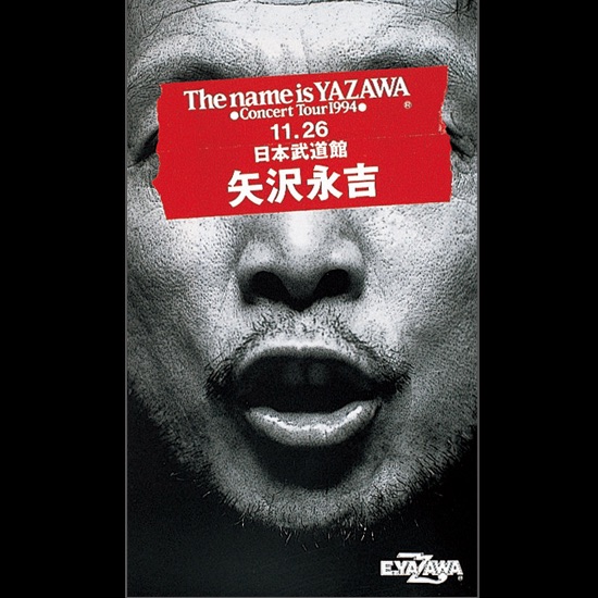 テレフォン - Single