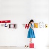 Shirel - Old Things