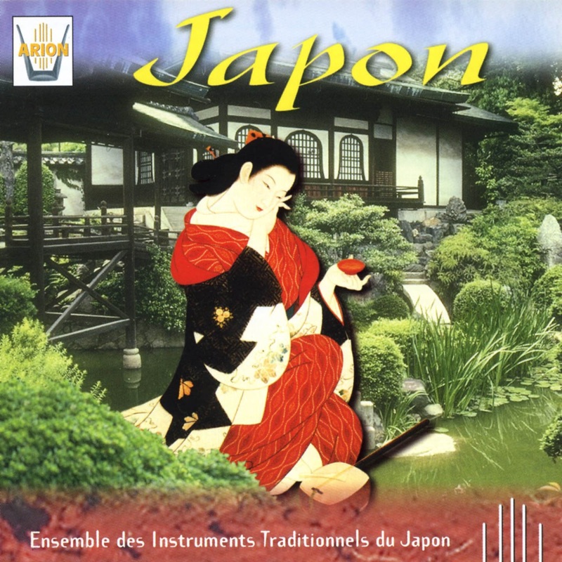 Image pour instruments japonais