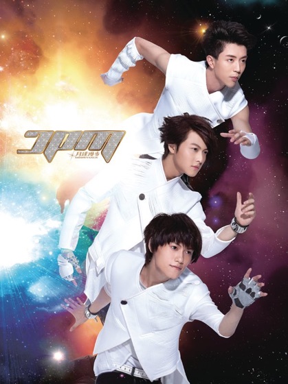 Cover artwork for 舞可取代