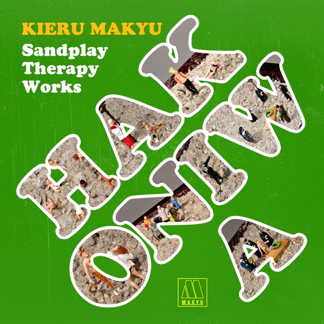 350枚限定！キエるマキュウ 明日に向かって撃て レコード 3LP 【公式通販】