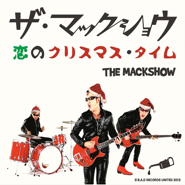 Three Hot Minutes - Album by THE MACKSHOW - Apple Music