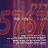 Ruach 5767: New Jewish Tunes artwork