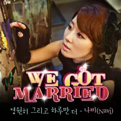 We Got Married (Original Television Soundtrack), Pt. 4 - Single - NAVI We Got Married (Original Television Soundtrack), Pt. 4 - Single - NAVI
