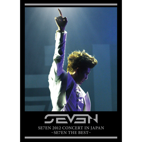 Unboxing SEVEN/SE7EN 세븐 1st Korean Mini Album Digital