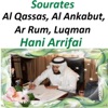 Hani Al Rifai - Sourate Ar Rum