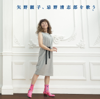 ひとつだけ - Akiko Yano
