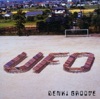 UFO ジャケット写真