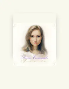 Écoutez Евгения Сотникова, regardez des vidéoclips, lisez la biographie, consultez les dates de tournée et plus encore !