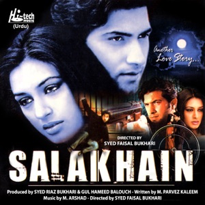 Salakhain (Pakistani Film Soundtrack) - EP